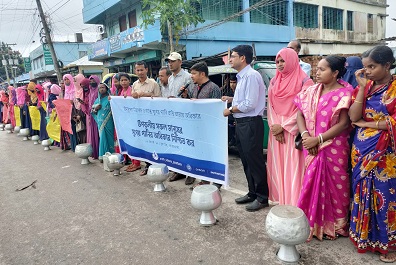 সড়কে খালি কলসি রেখে সুপেয় পানির দাবিতে মানববন্ধন