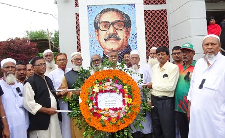 মোরেলগঞ্জে বঙ্গবন্ধুর মুর‌্যালে সর্বসাধারণের শ্রদ্ধা নিবেদন ও দোয়া মাহফিল