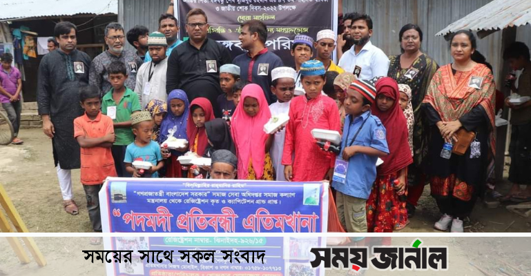 শোক দিবসে ইবিতে গণভোজ