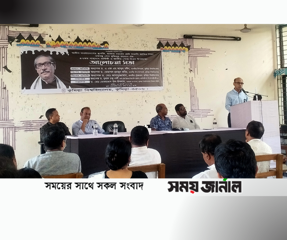 নিজের জায়গা থেকে যদি নিজের কাজটা ঠিকভাবে করি এটাই সবচেয়ে বড় দেশপ্রেম: কুবি ভিসি