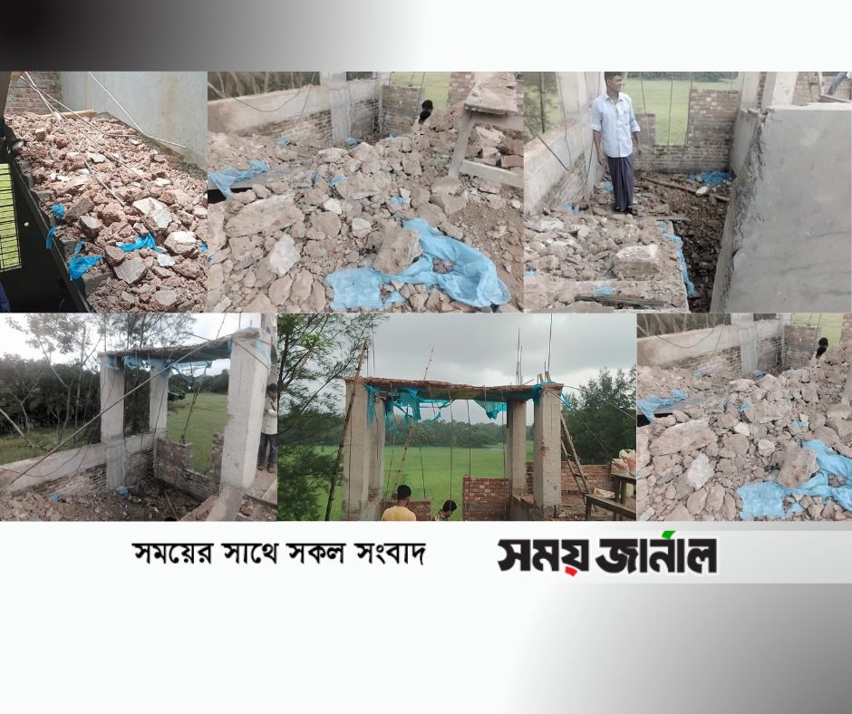 নোয়াখালীতে ভেঙে পড়ল নির্মাণাধীন বিদ্যালয়ের ছাদ