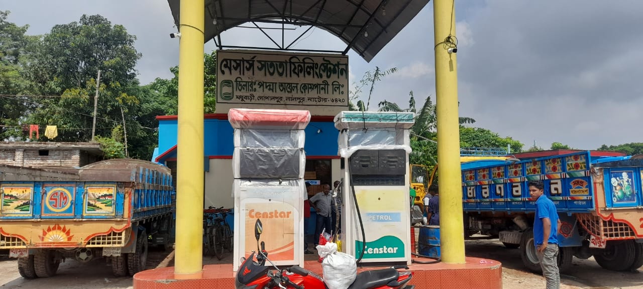 লালপুরে পেট্রোলের সাথে পানি মেশানোর দায়ে সততা ফিলিং স্টেশন মালিককে ৪৮ হাজার টাকা জরিমানা