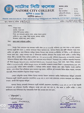 নাটোরের সেই শিক্ষিকা সাথীকে ৭ কার্যদিবসের মধ্যে কারণ দর্শাতে নোটিশ