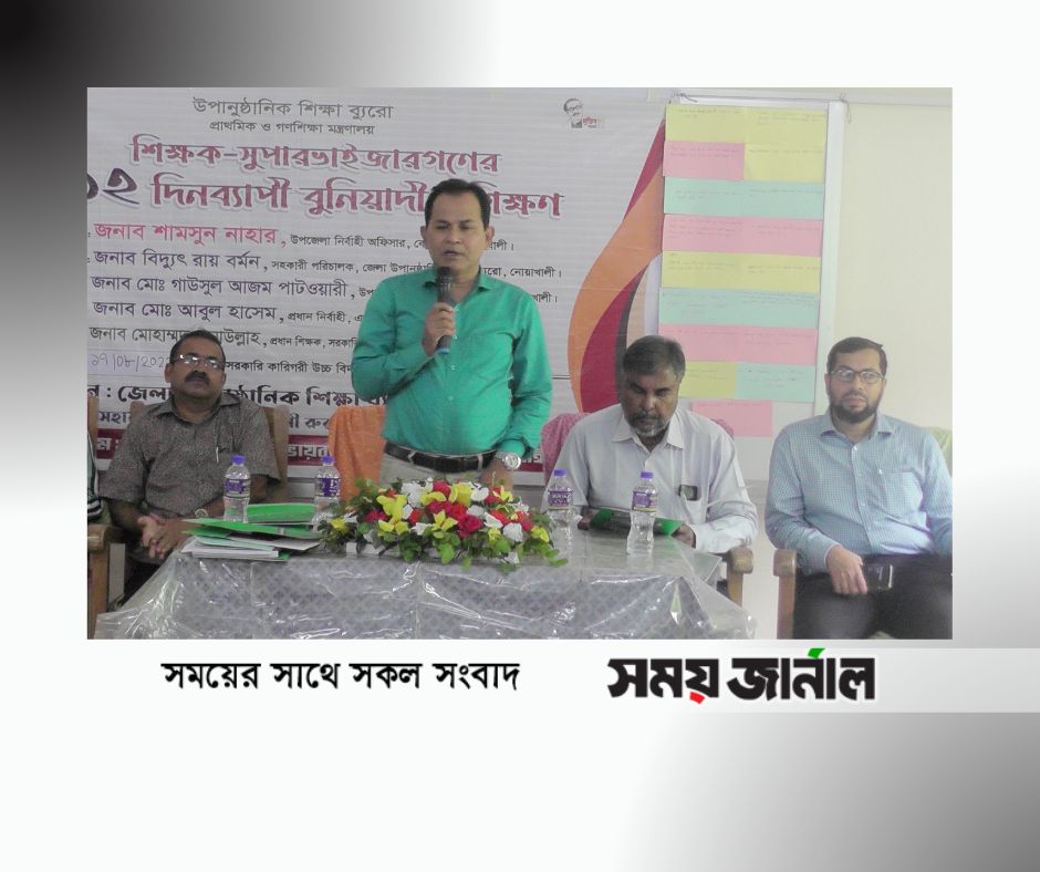 ঝরে পড়া শিশুদের পাঠদানে ফেরাতে প্রশিক্ষণ কর্মসূচি