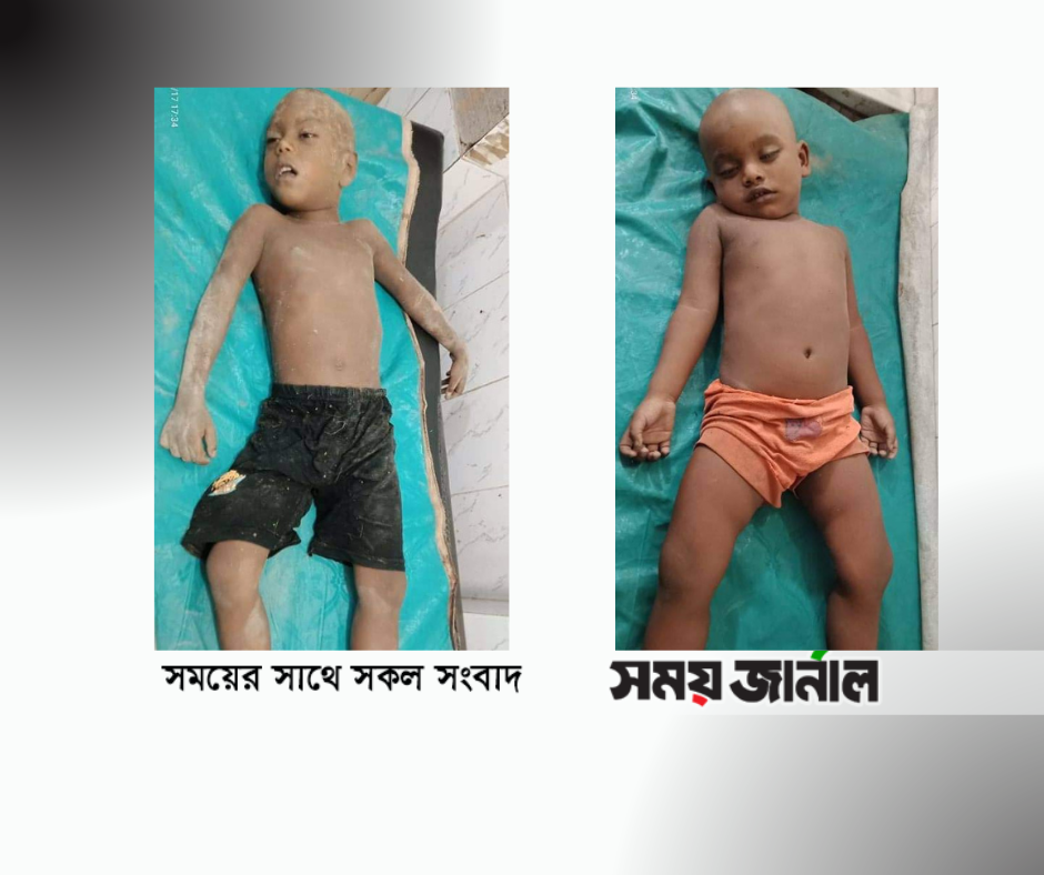 নাটোরের লালপুরে পুকুরের পানিতে ডুবে দুই শিশুর মৃত্যু