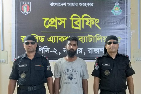 নাটোরে প্রায় দেড় হাজার পিস ইয়াবাসহ মাদক ব্যবসায়ী গ্রেপ্তার