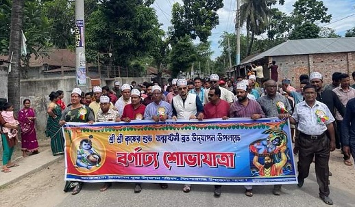 কিশোরগঞ্জে শ্রী কৃষ্ণের জন্মাষ্টমী উপলক্ষে আলোচনা সভা ও র‌্যালী অনুষ্ঠিত