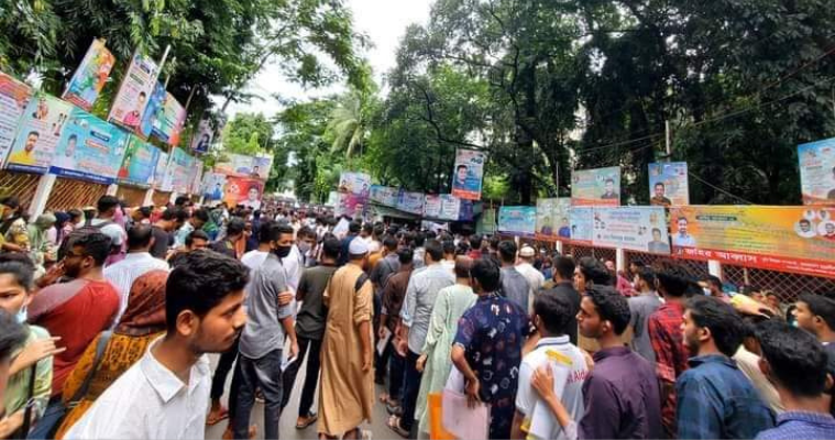 সাত কলেজের কলা অনুষদের ভর্তি পরীক্ষা সম্পন্ন