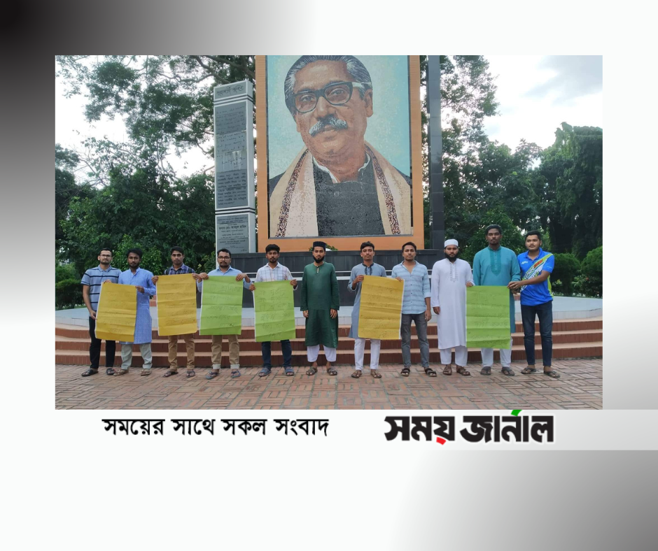 চা শ্রমিকদের দাবির সাথে ইবি শিক্ষার্থীদের একাত্মতা পোষণ