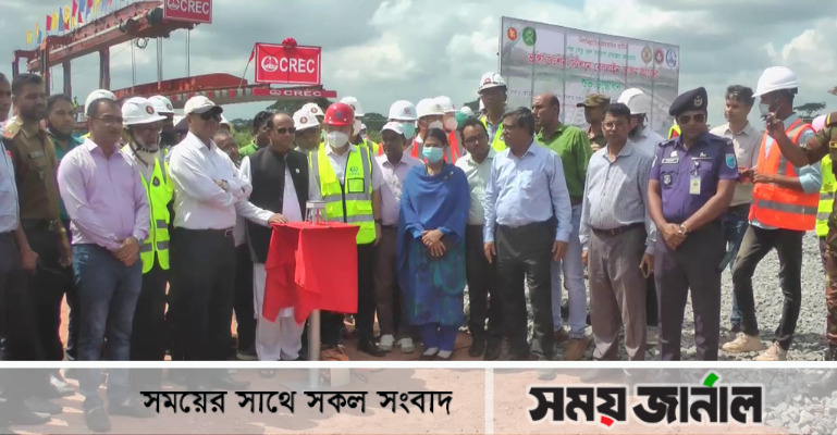 '২০২৩ সালের জুন মাস থেকে ঢাকা-ভাঙ্গা পর্যন্ত আনুষ্ঠানিকভাবে রেল চলাচল করবে'