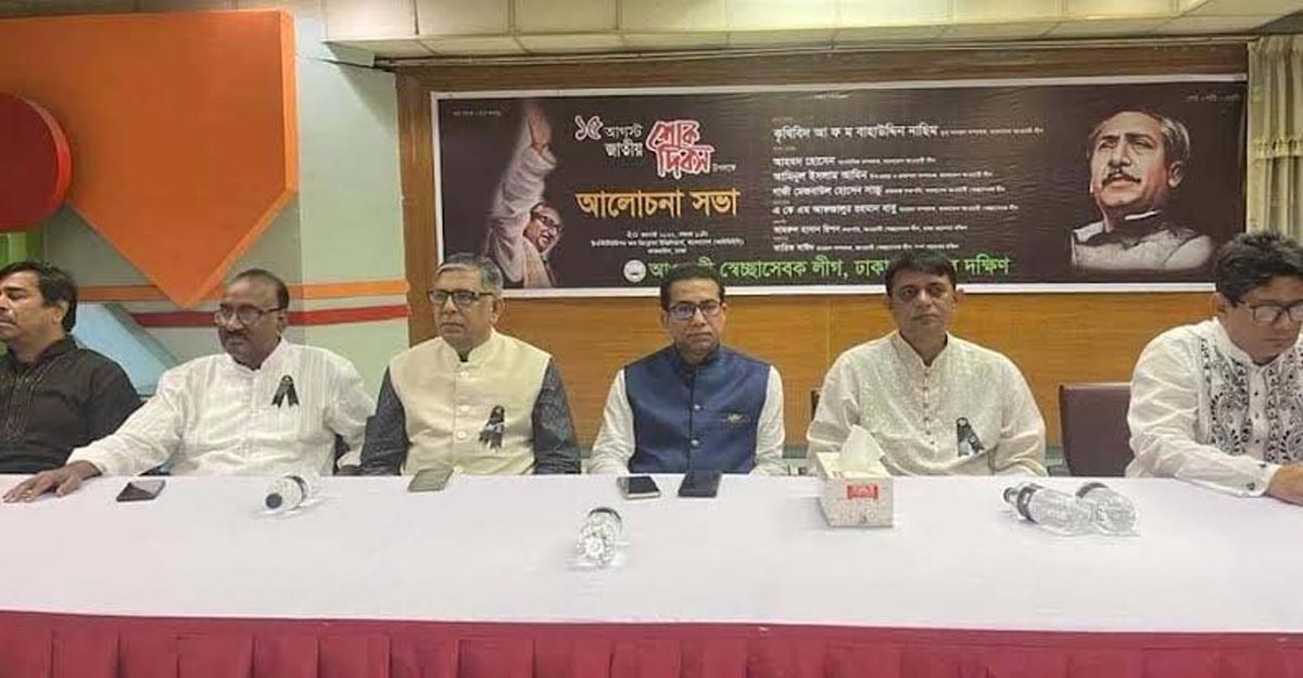 বিএনপি কোনো রাজনৈতিক দল নয়, এরা খুনি ও ষড়যন্ত্রকারীদের সংগঠন : নাছিম