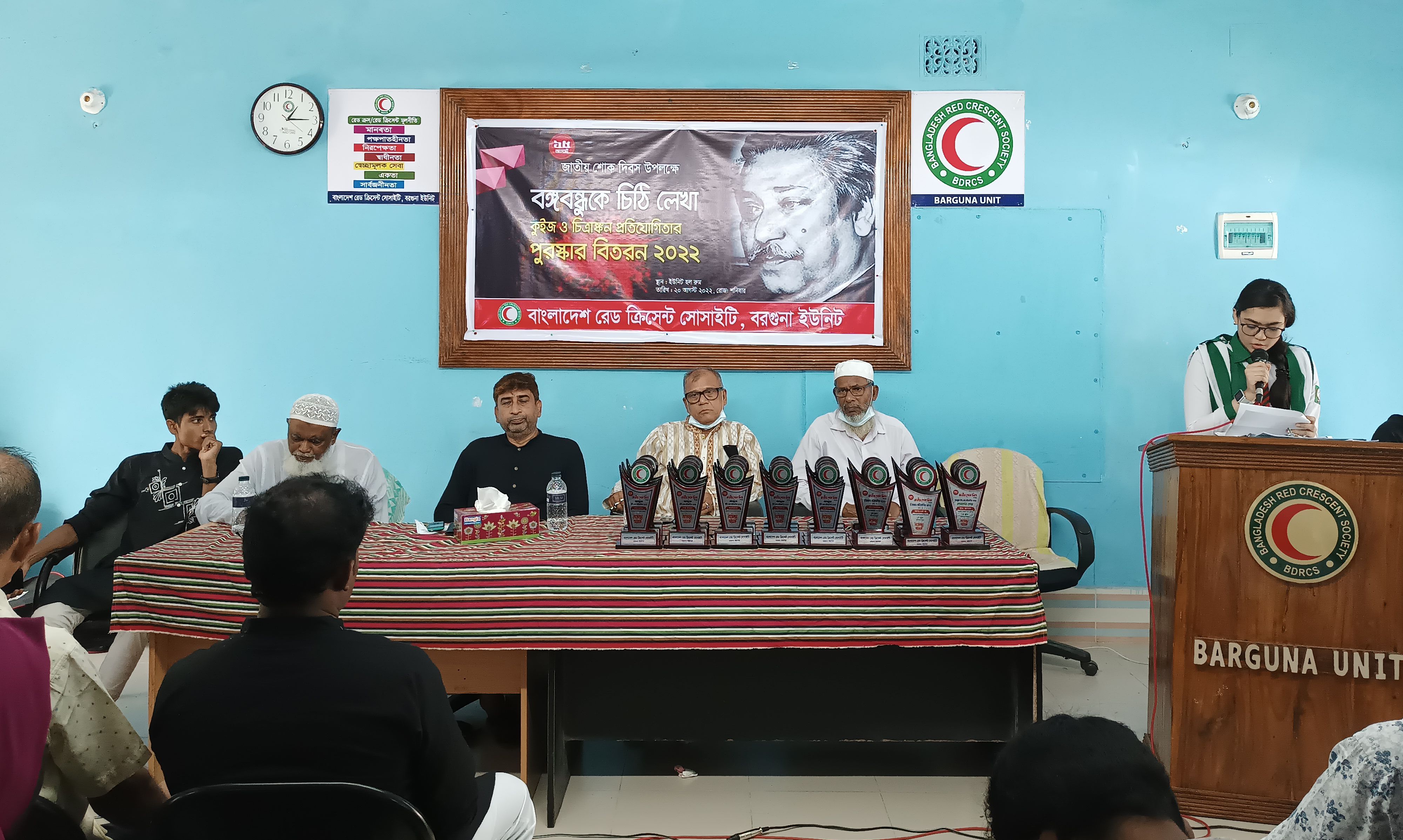 জাতীয় শোক দিবসে বঙ্গবন্ধুকে চিঠি লেখা, কুইজ ও চিত্রাঙ্কন প্রতিযোগিতা অনুষ্ঠিত
