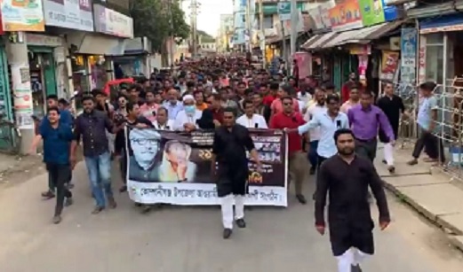 ২১ আগস্ট গ্রেনেড হামলার প্রতিবাদে কোম্পানীগঞ্জে বিক্ষোভ মিছিল