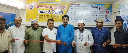 চৌদ্দগ্রামের মিয়াবাজারে বেস্টওয়ে গ্লোবাল ট্যুরস এন্ড ট্রাভেলসের উদ্বোধন