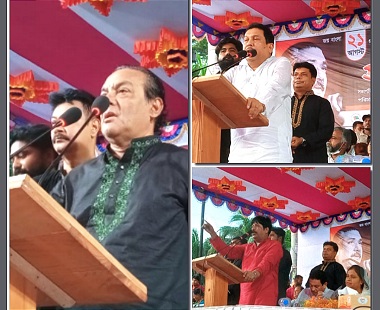 ২১ আগষ্ট গ্রেনেড হামলার প্রতিবাদে ফরিদপুর জেলা আ‌‌'লীগের সভা