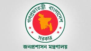 বাংলাদেশ বিনিয়োগ উন্নয়ন কর্তৃপক্ষের নির্বাহী চেয়ারম্যান লোকমান হোসেন মিয়া