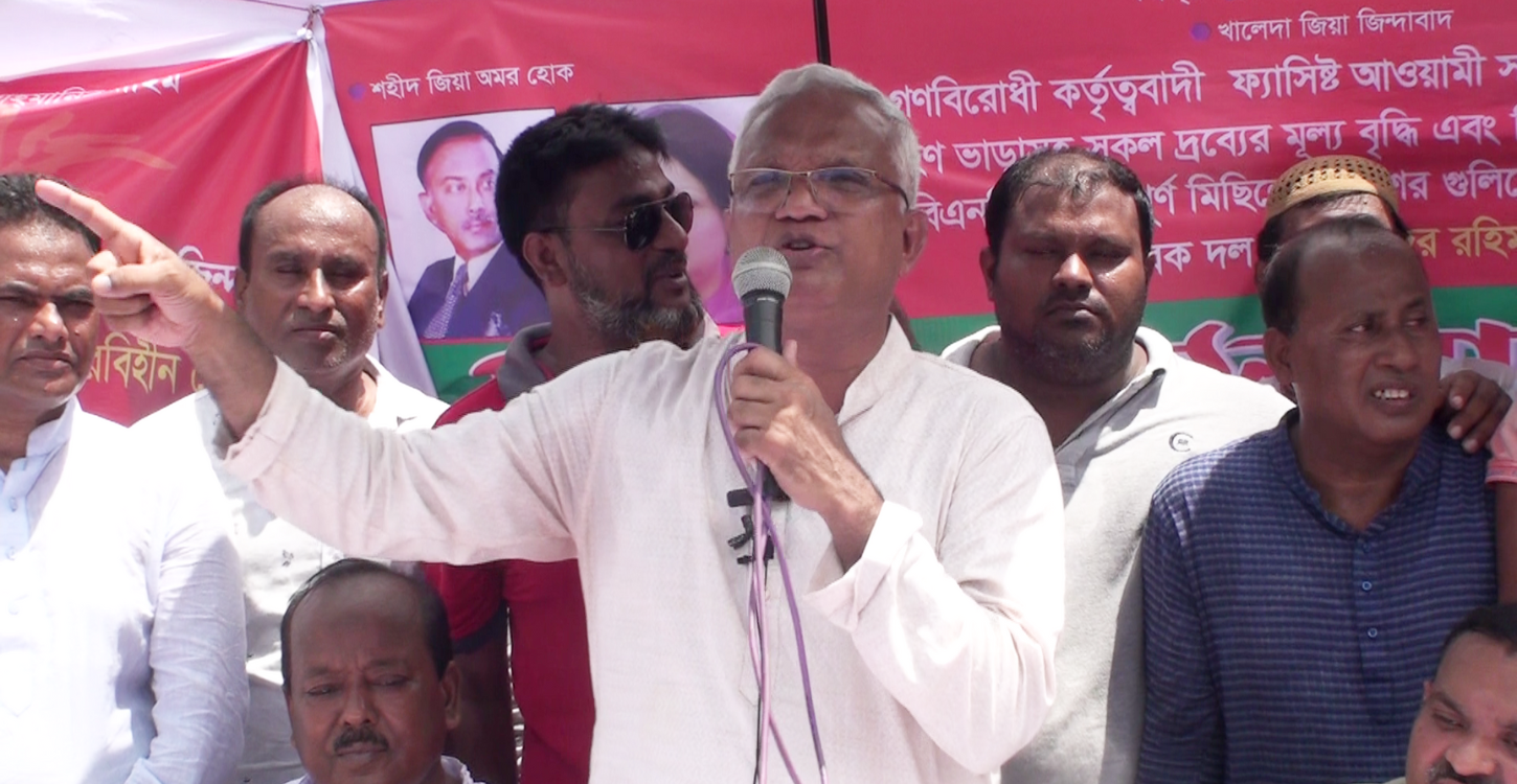 'গুম-খুন চালিয়ে বিএনপির আন্দোলন স্তব্ধ করা যাবে না'