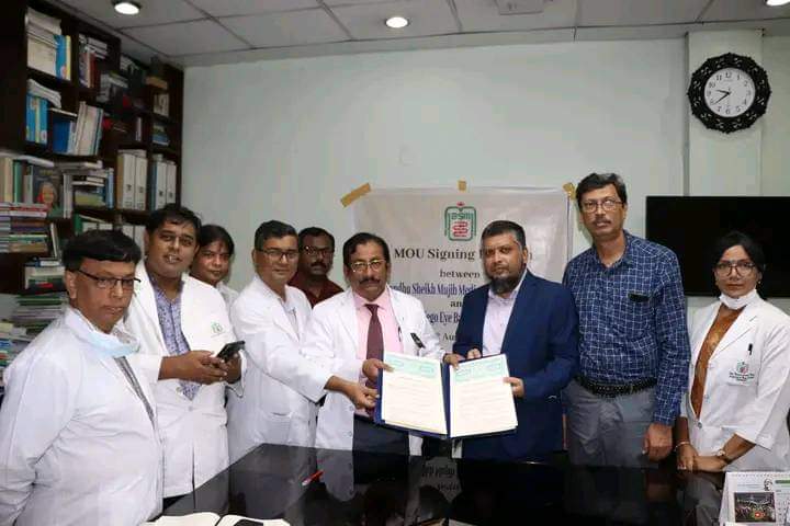 অন্ধত্ব দূরীকরণে আরেকধাপ এগিয়ে যাবে দেশ:  বিএসএমএমইউ উপাচার্য