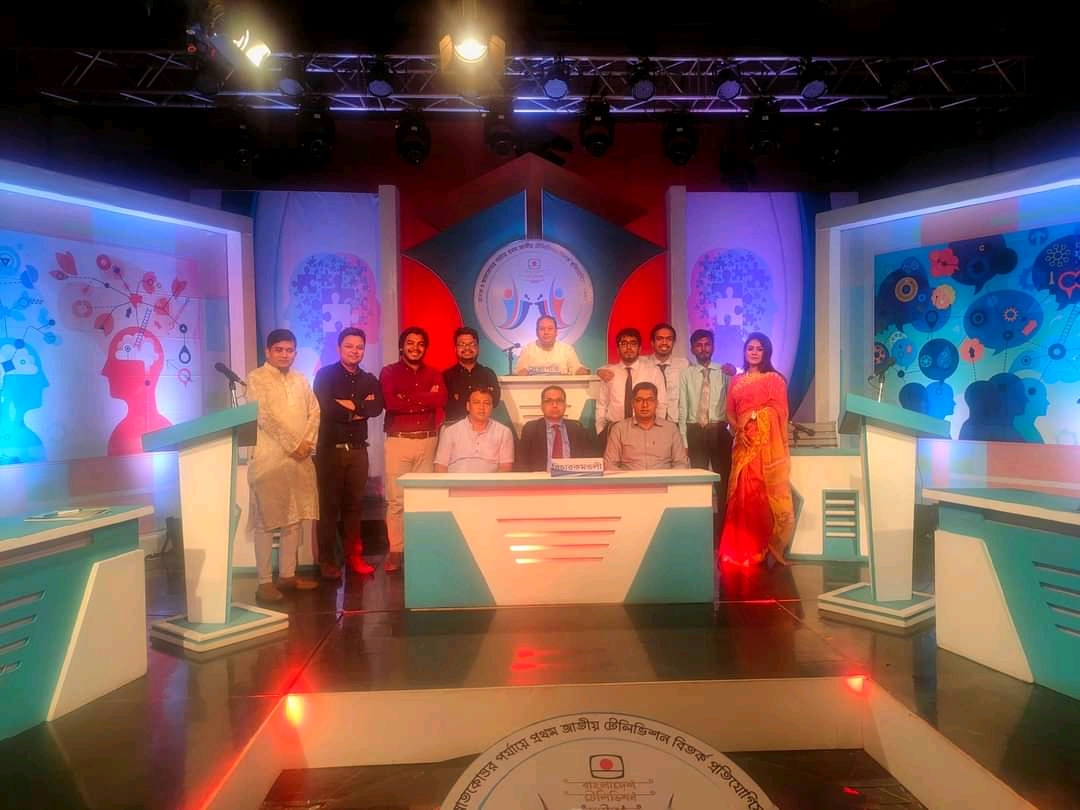 জাতীয় টেলিভিশন বিতর্ক প্রতিযোগিতার ফাইনালে বুটেক্সডিসি