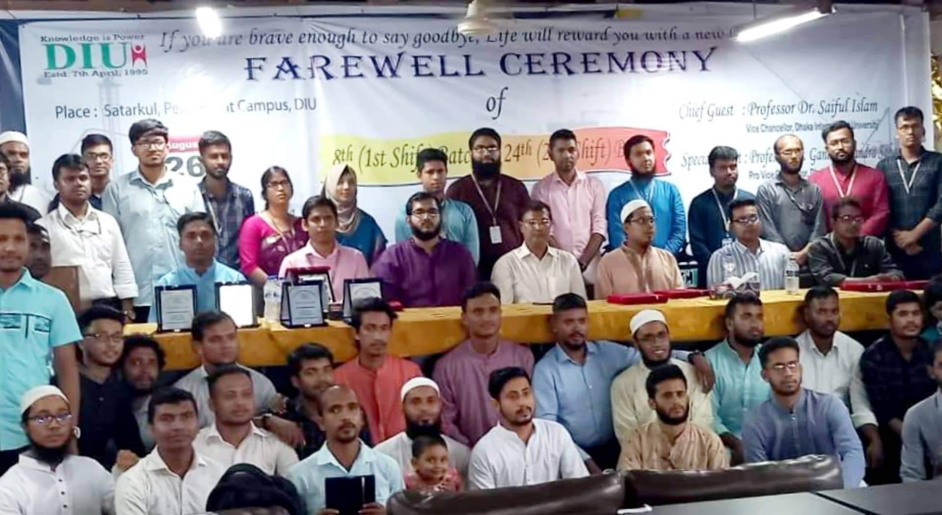 ডিআইইউতে সিভিল ইঞ্জিনিয়ারিং বিভাগে বিদায় সংবর্ধনা অনুষ্ঠিত