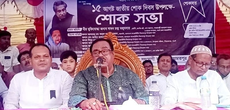 আওয়ামী লীগকে জয়ী হতে জোড় সাল লাগবে কেনো