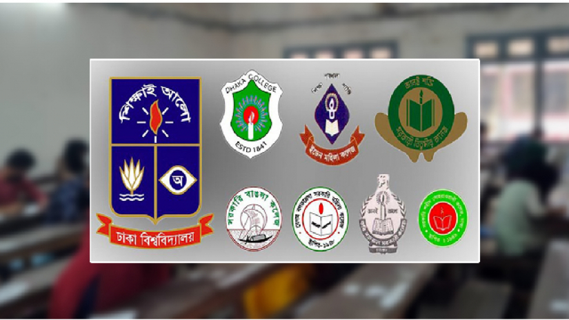 সাত কলেজের কলা ও সামাজিক বিজ্ঞান ইউনিটের ফল প্রকাশ