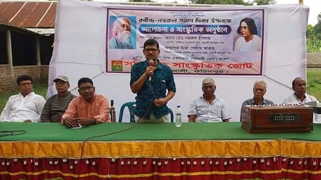 মধুখালীতে সম্মীলিত সাংস্কৃতিক  জোটের  আলোচনা  ও সাংস্কৃতিক  অনুষ্ঠান
