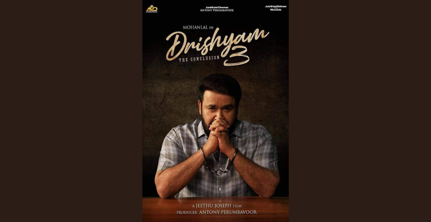 ‘দৃশ্যম থ্রি’মুক্তির ঘোষণা!