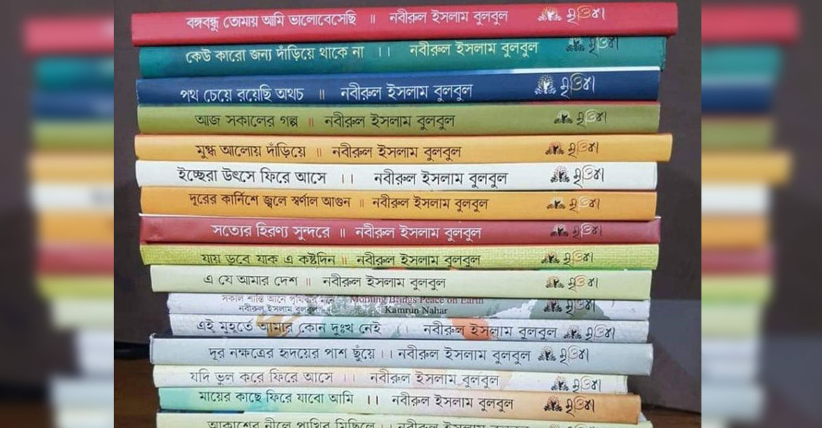 কিছু বইয়ের তালিকা বাতিল করল জনপ্রশাসন মন্ত্রণালয়