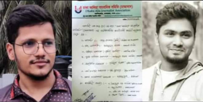 ঢাআসাসের যাত্রা শুরু সভাপতি রুমি, সম্পাদক রাকিব