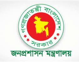 গুরুত্বপূর্ণ পদে প্রেষণে নিয়োগ