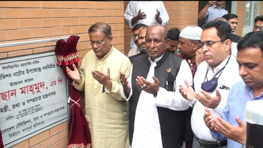 নাশকতা হলে আ'লীগ প্রতিহত করবে: নাটোরে তথ্যমন্ত্রী