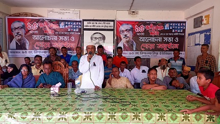 দেশের উন্নয়নে দলের স্বার্থে  নেতাকর্মীরা বিভক্ত নয়