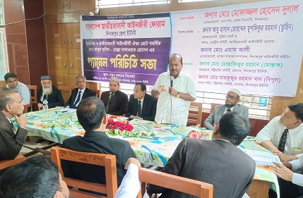 দিনাজপুর জেলা আইনজীবী সমিতির নির্বাচনে প্যানেলের পরিচিতি সভা