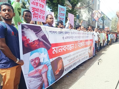 পাবনায় সুজন হত্যার বিচার দাবীতে নোয়াখালীতে মানববন্ধন ও প্রতিবাদ সমাবেশ