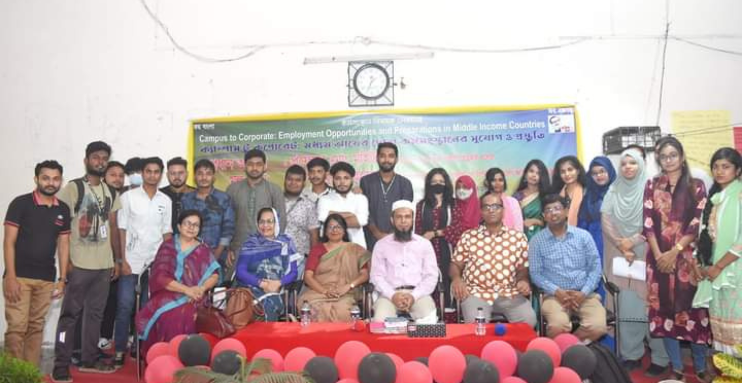 তিতুমীর কলেজে 'ক্যাম্পাস টু কর্পোরেট' বিষয়ক সেমিনার