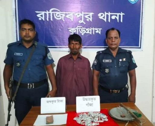 গাঁজার পুরিয়া সহ ১ জন আটক
