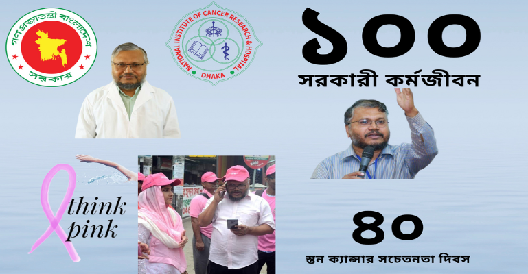 ভাবনায় অবসর