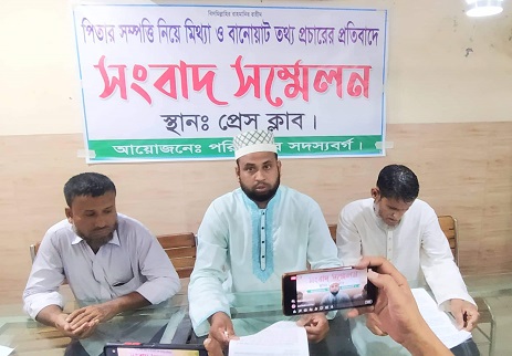 ফেসবুকে মিথ্যাচারের অভিযোগে ভাতিজার বিরুদ্ধে চাচার লিখিত অভিযোগ