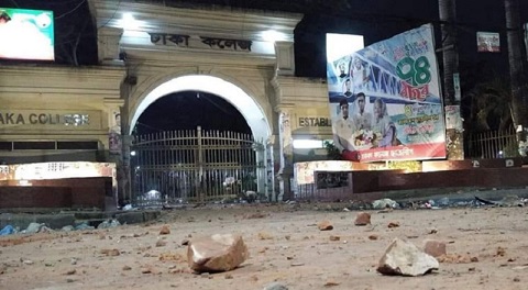 ঢাকা কলেজে ছাত্রলীগের দু’গ্রুপের সংঘর্ষ, ১০টি ককটেল বিস্ফোরণ