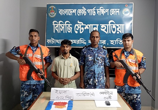 বিক্রিকালে ৯ শতাধিক ইয়াবাসহ যুবক আটক