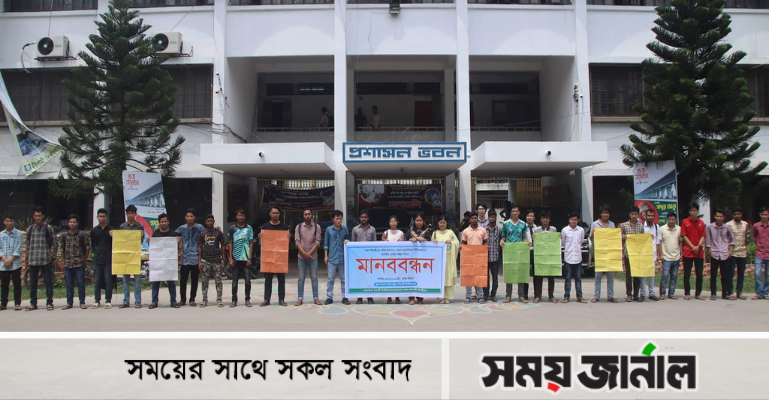 নিরাপত্তার দাবিতে ফের আন্দোলনে ইবি শিক্ষার্থীরা