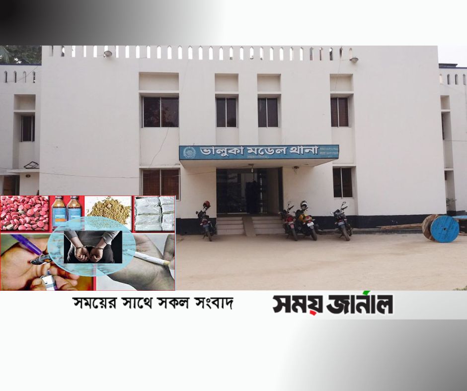 মাদক কারবারে জড়িত, এসআই,কনস্টেবলসহ ৫ জনকে কারাগারে পাঠানো হয়েছে