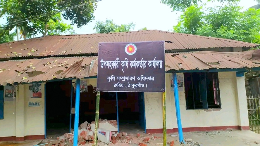 ঠাকুরগাঁওয়ে বিএনপি কার্যালয় এখন কৃষি অফিস