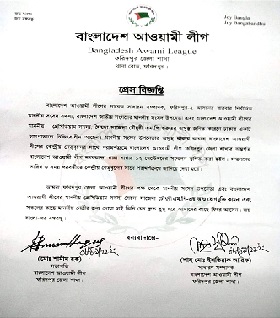 ফরিদপুরে সংসদ উপনেতা সাজেদা চৌধুরী অসুস্থ, সম্মেলন স্থগিত