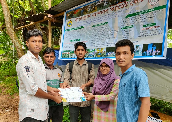 বিএনসিসি কুবি প্লাটুনের ক্যাডেট ভর্তি কার্যক্রম শুরু
