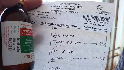 নাটোর সদর হাসপাতাল থেকে মেয়াদোত্তীর্ণ ওষুধ বিতরণ