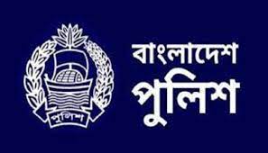 পুলিশের ১৪ কর্মকর্তার পদোন্নতি