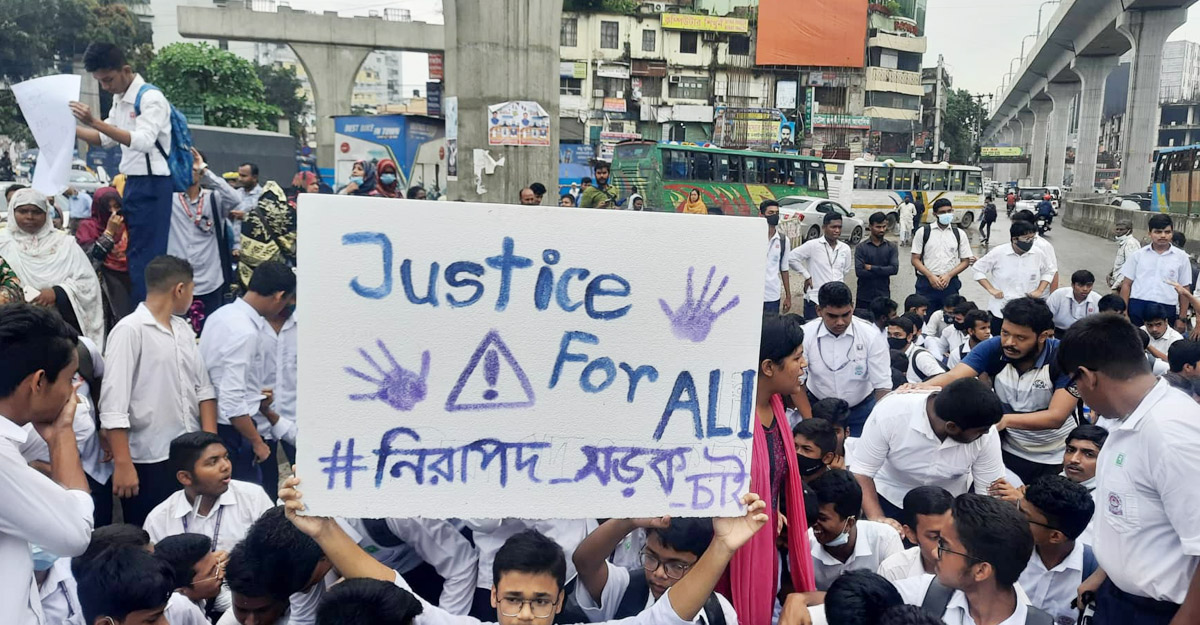 সহপাঠীর মৃত্যুর ঘটনায় ফার্মগেটে সড়ক অবরোধ করে শিক্ষার্থীদের বিক্ষোভ