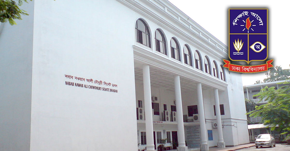 ঢাবির সিন্ডিকেট নির্বাচন হবে আজ